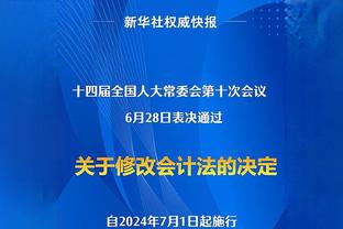 世体：罗克3000万欧固定转会费巴萨分6期付，浮动条款挂钩金球奖